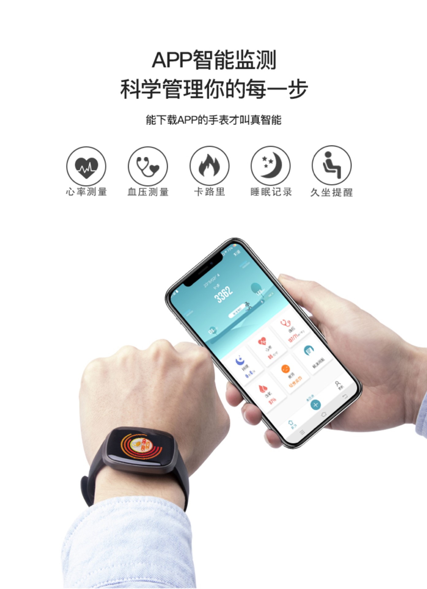 Smart watch - Ref 3390605 Image 16