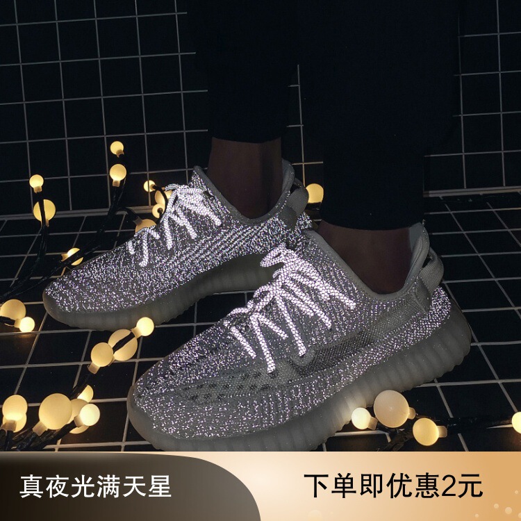 Yeezy 350 V2 Gypsophila Sanshou Limited Series Couple Casual Sports Shoes Luminous Coconut Shoes Small White Shoes