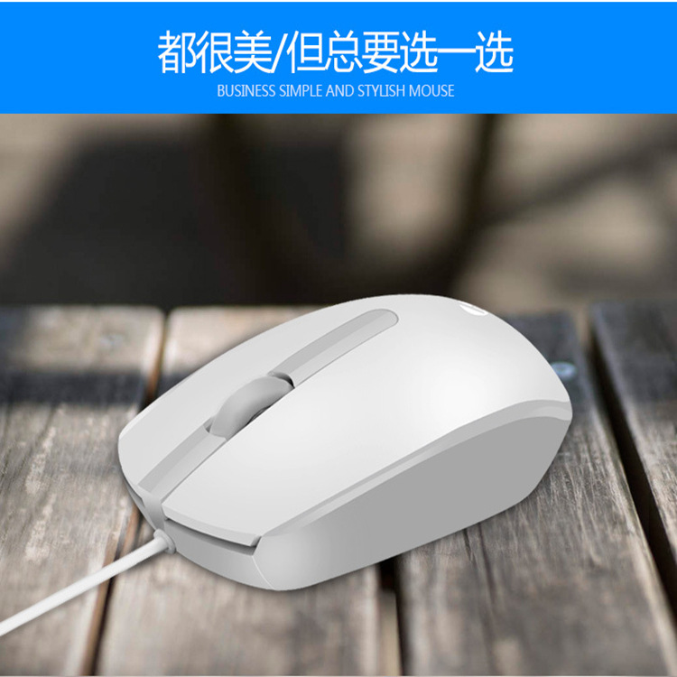 Suitable for HP HPM10 wired mouse simple...