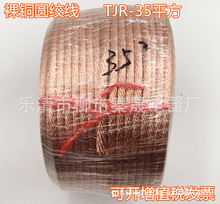 ���~ܛ�A�� TJR-35ƽ�� �߉��ӵ����~������늈A�g��