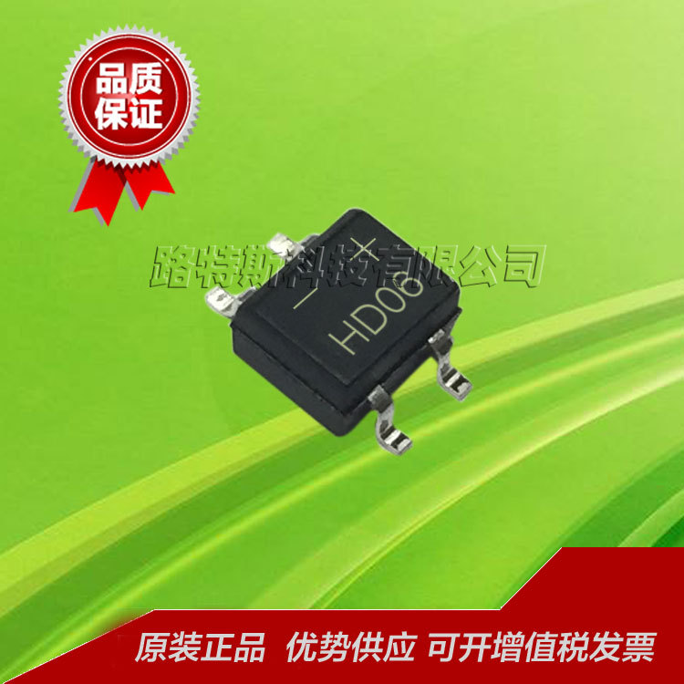 整流桥堆 HD06 台湾长虹SEP 0.5A600V LED驱动电源节能灯电源专用
