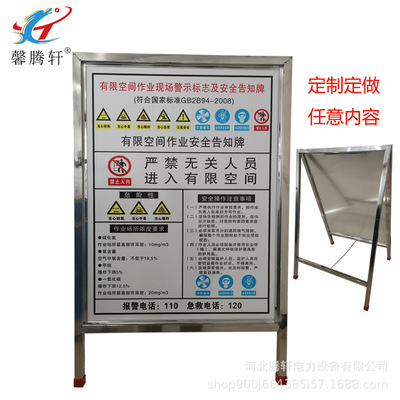 不锈钢银行大厅酒店门口式机关事业单位医院小区不锈钢平面指示牌