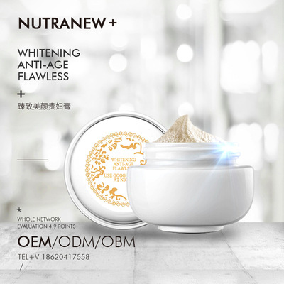 Lady Pearl Cream face without makeup Day Cream Night Cream Replenish water Face cream Brighten skin and flesh Fade fine lines OEM Brand customization