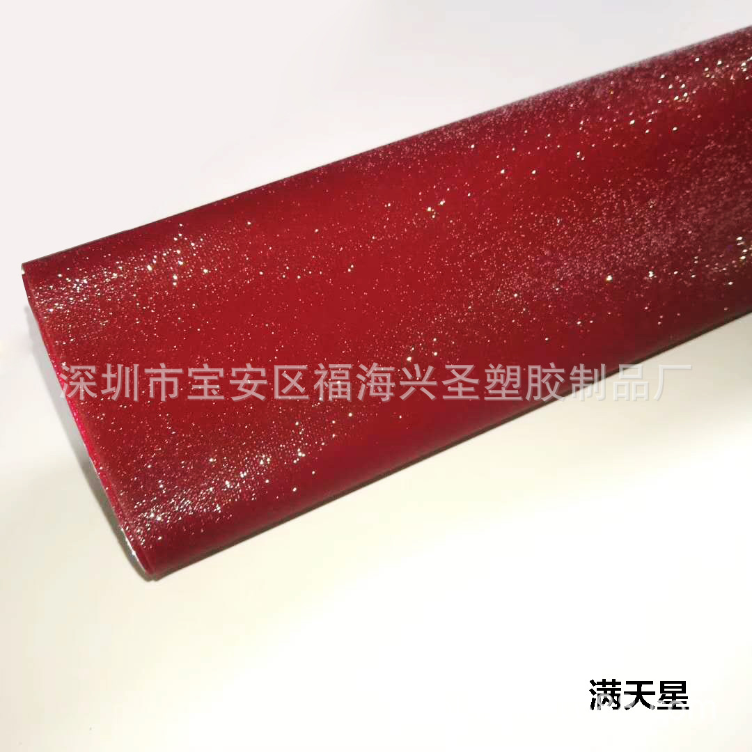各种彩色满天星  TPU反光片材 休闲运动鞋材莱卡  0.8mm*47*47cm