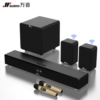 Wan tone 300K Subwoofer wireless go to karaoke Projector Bluetooth 7.1 surround go to karaoke suit television Whispering Gallery 5.1