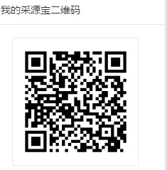 Chaussures été pour femme en Polyuréthane - Ref 3346849 Image 9