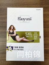 2019秋冬季宝韵新款6918超弹吸湿排汗兰精棉龙抓毛打底裤厂家直销