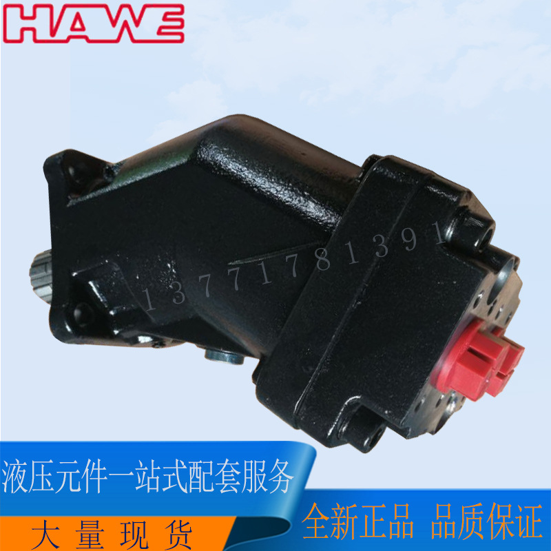 哈威Hawe柱塞泵K60N-064-RDN SCP-064R-N-DL4-L35-S0S-000现货