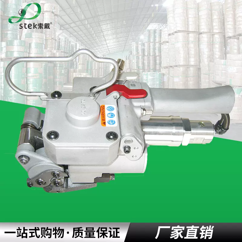 厂家直批XQD-19半自动打包机 PET塑钢带打包机 手提式气动打包机