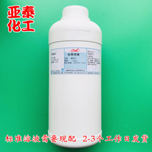 ���x�Ә�Һ ���x�Ә�׼��Һ 2ppm 5ppm 10ppm100ppm /1000ml/ƿ