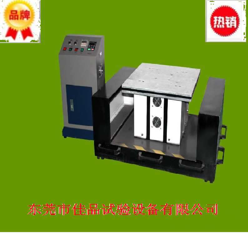 电磁振动台  （仪表）