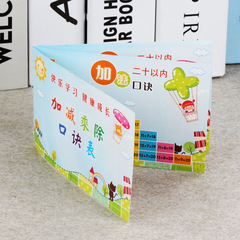 Learning Cards for Elementary School Students - Multiplication and Division Tables, Addition and Subtraction, Educational Tools, Bulk