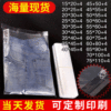 goods in stock PE Transparent clothing Packaging bag high pressure Plastic Bag customized Jewelry Self adhesive pe PLB