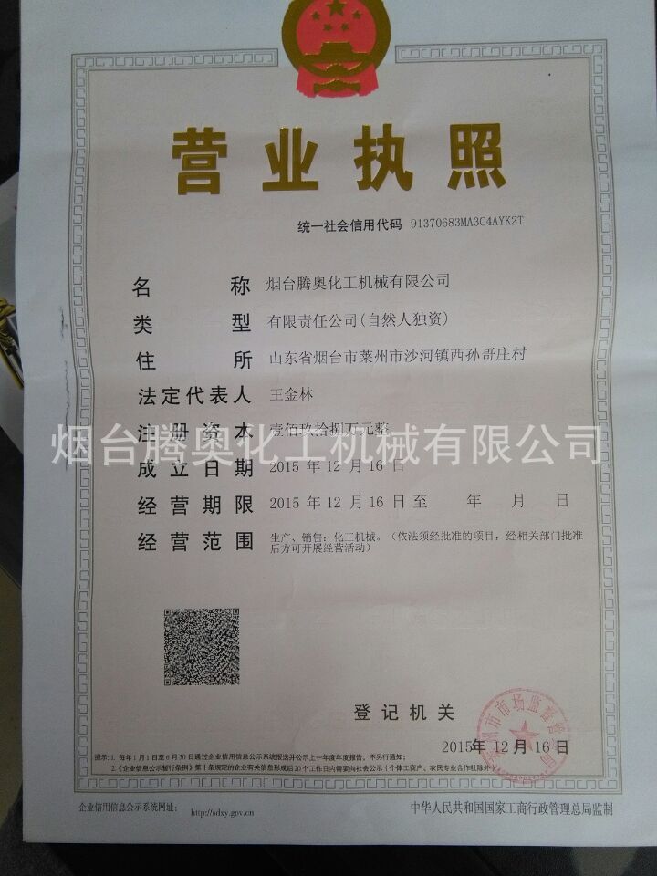 QQ图片20160316122236