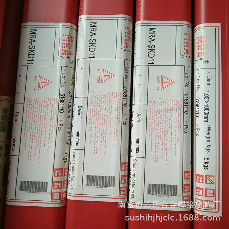 批发销售SKD11模具修补氩弧焊丝