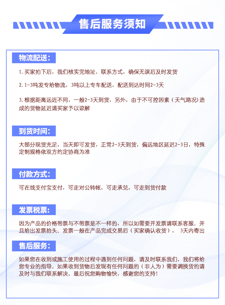 QQ图片20190823093658