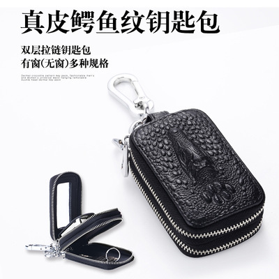 crocodile automobile key case capacity lady currency Key buckle The first layer cowhide Dual zippers Key Bag