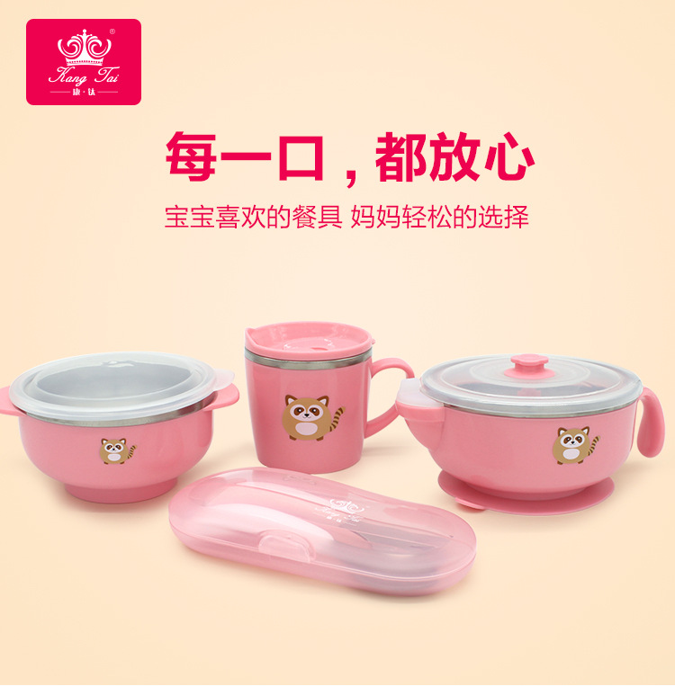 康钛兒童餐具寶寶注水保溫碗吸盤碗碗勺套裝嬰幼兒純钛防摔輔食碗