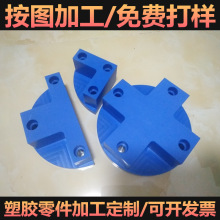 蓝色尼龙棒叶片丝杆高压垫圈PA66尼龙 加 工定 制密封圈尼龙材料