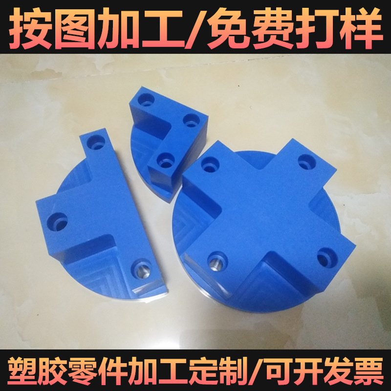 蓝色尼龙棒叶片丝杆高压垫圈PA66尼龙 加 工定 制密封圈尼龙材料