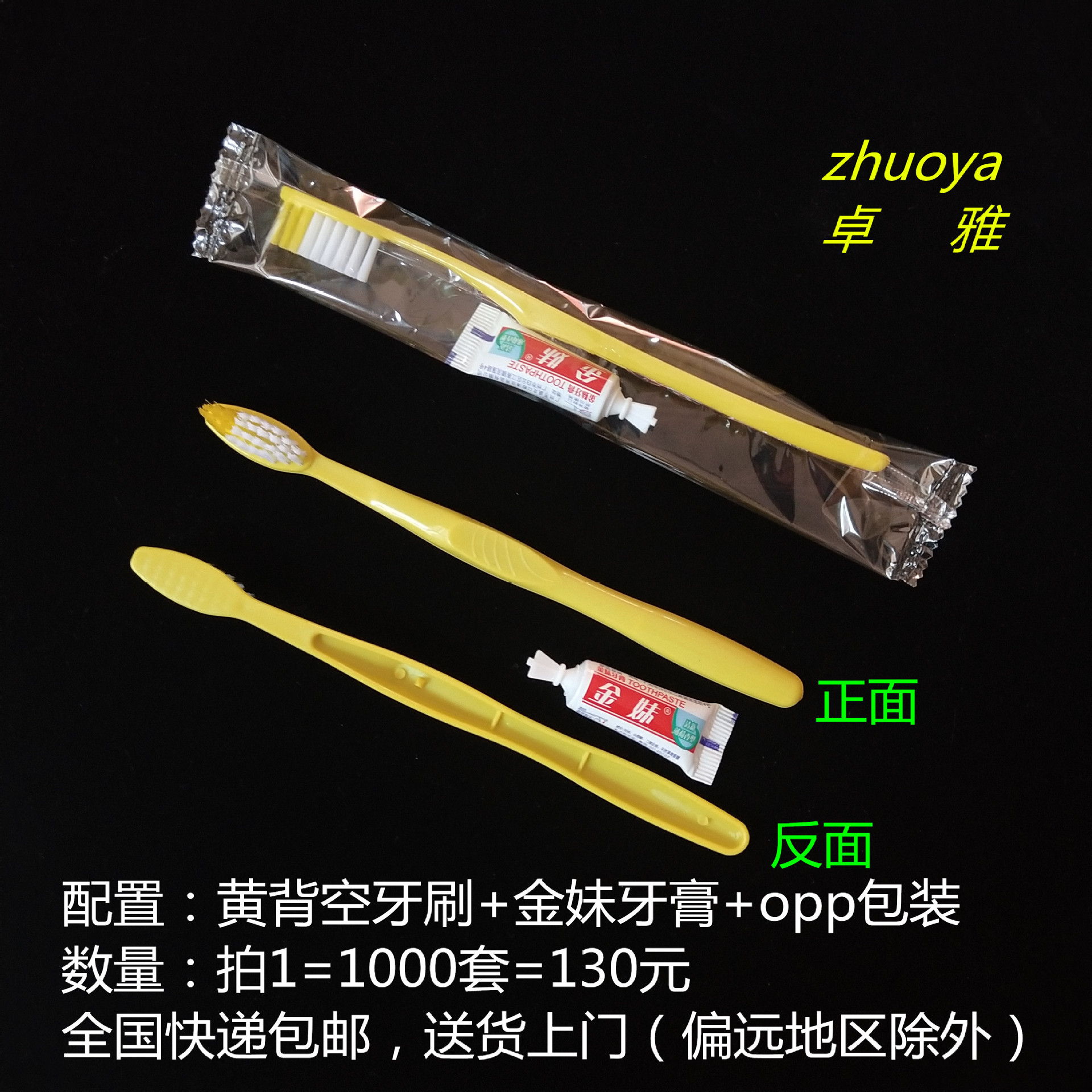 IMG_20190627_101639_副本