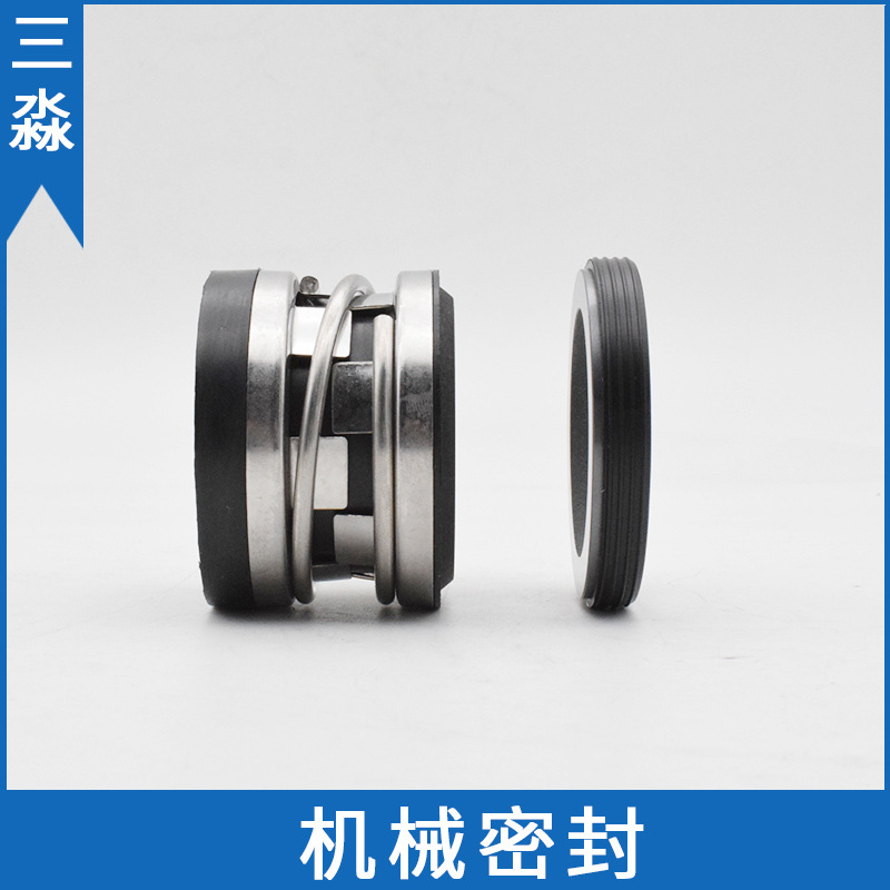 现货批发机械密封2100-53合金碳化硅材质密封件 真空泵机封 水封