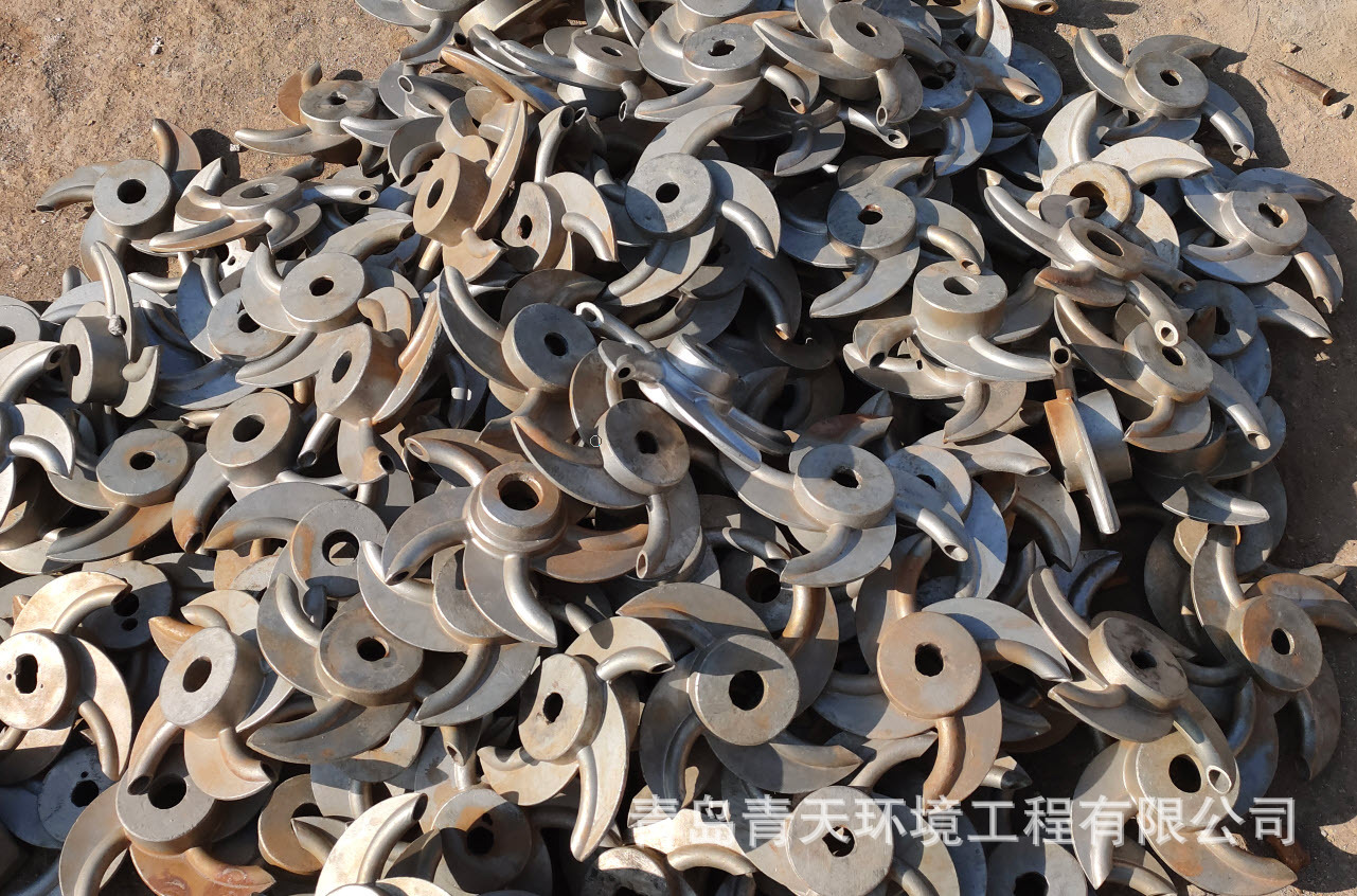 渦凹曝氣機葉輪