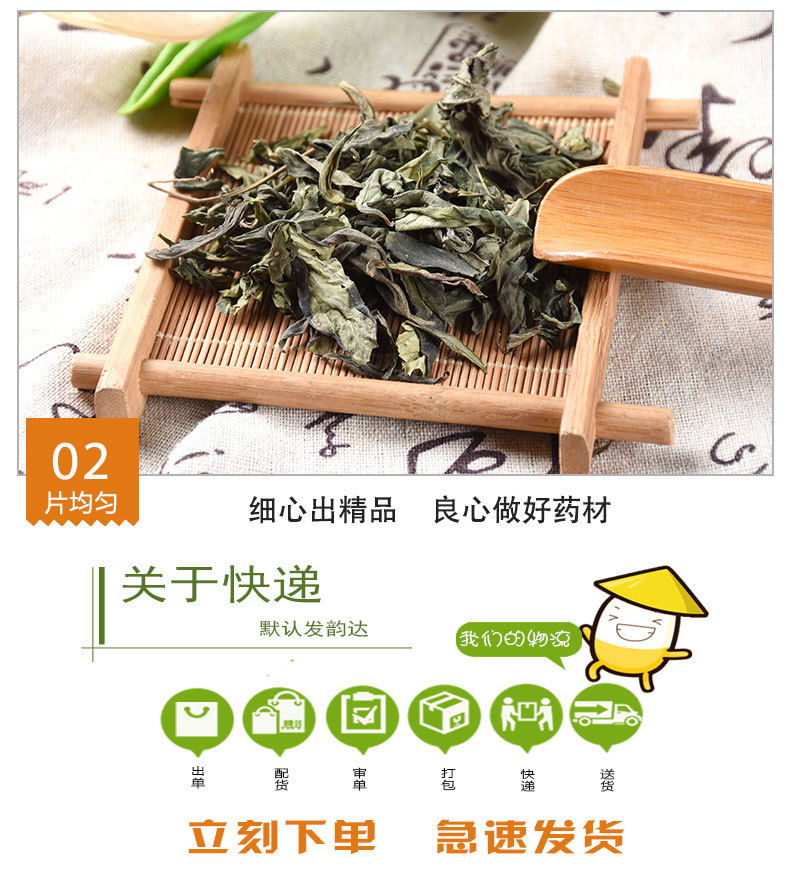 Chuan Xin Lian Herb (Andrographis paniculata) — Dried Stems & Leaves, Bitter Cooling Food Herb quality and texture