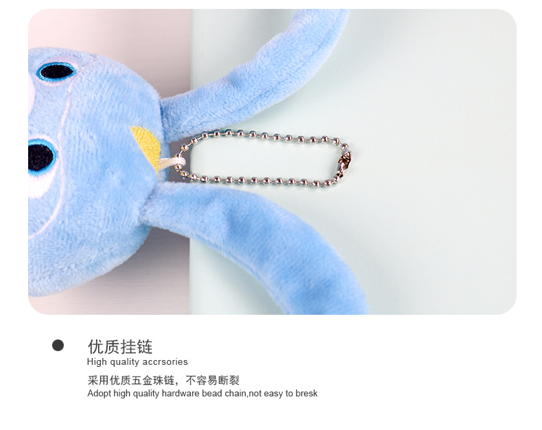 18爱宠大机密2新款10cm小挂件.png