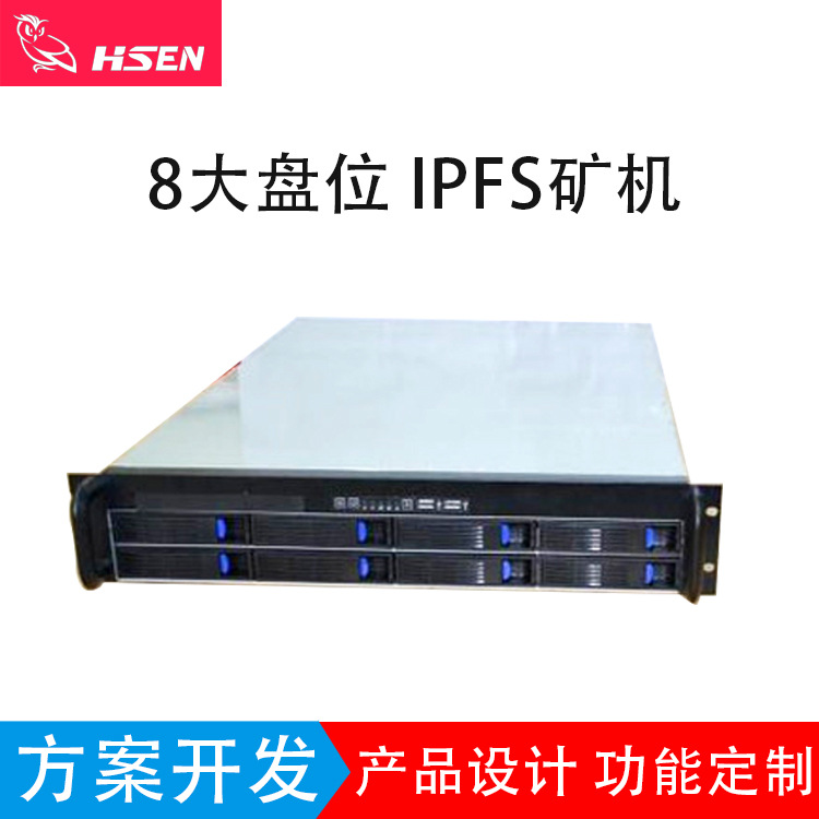 8盘位IPFS企业机箱网络存储服务器 定制区块链矿机|ru