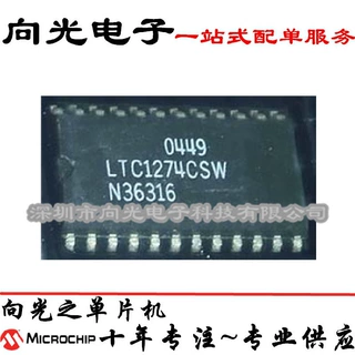 LTC1274 LTC1274CSW SOP24贴片微控制器IC芯片集成电路单片机原装