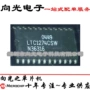 集成ltc1274ltc1274cswic单片机
