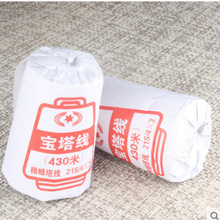 ������ �n���bӆϞ������Ϟ�� 430�͑{�C�bӆ��