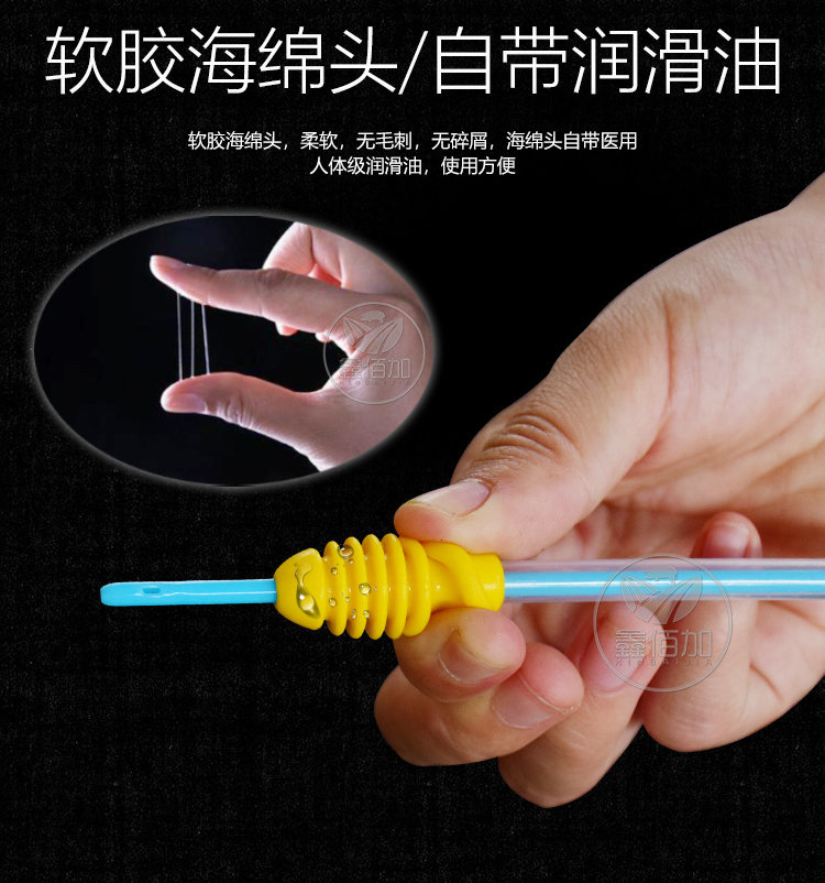 一体输精管FTA详情页 (6).jpg
