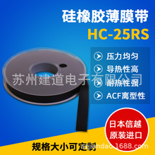 ԽHC-25RS_ıĤ ձFPCžCቺ^zƤ