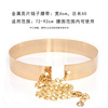 Chain, full metal iron supplement, golden decorations, waist belt, European style, mirror effect