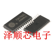 FM1702SL FM1702 �ӿ�оƬ SOP24 ԭ�b��Ʒ �ǽ��|ʽ�x��оƬ����