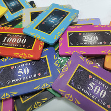 方形钻石德州扑克塑料筹码币百家乐麻将纸牌游戏塑料筹码币可制