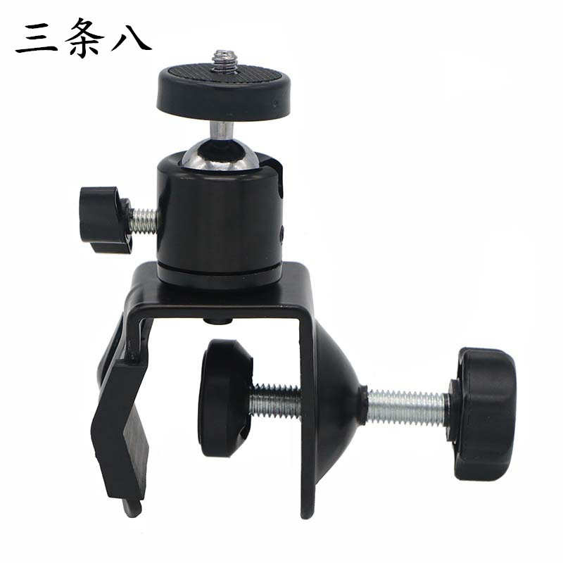 U型云台大力夹 多功能U型夹具 C型夹 便携式360度旋转球形云台夹