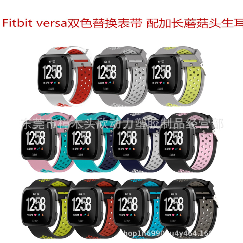 For Fitbit versa Nike Strap Sport Breathable Waterproof Silicone Strap Silicone Two-Tone Strap