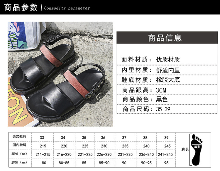Chaussures été pour femme en EVA - Ref 3346300 Image 7