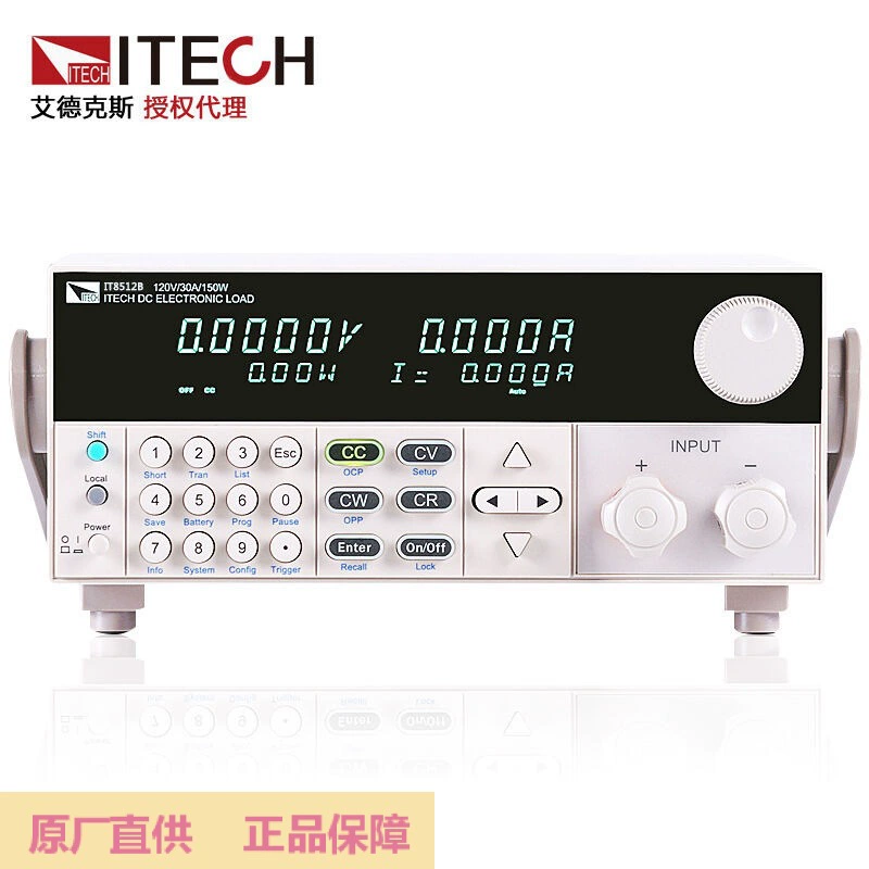 Тестовая цифровая нагрузка светодиодного привода Edx IT8512B+ Цифровая нагрузка постоянного тока