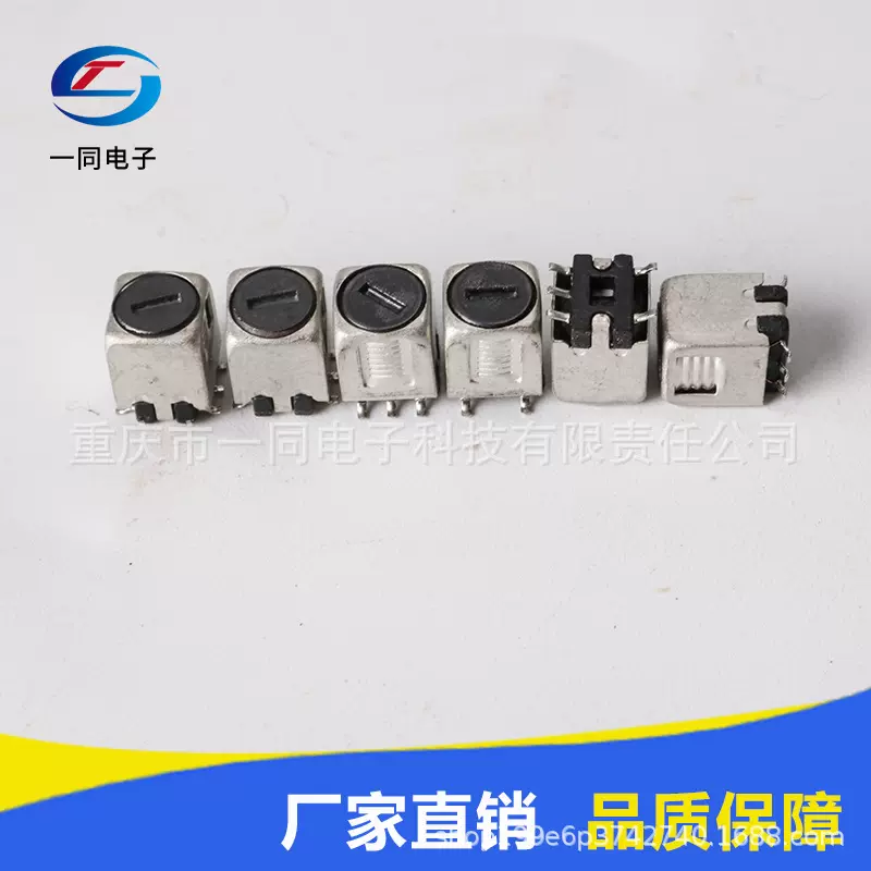 倒车雷达贴片中周探测器中周超声波探头贴片中周