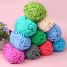 牛奶棉线纯棉宝宝毛线5股粗线手编粗毛线球围巾帽子毯子编织线
