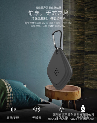 驅蟲器戶外驅蚊器便攜式超聲波驅蚊驅蟲器USB充電智能變頻 驅趕器