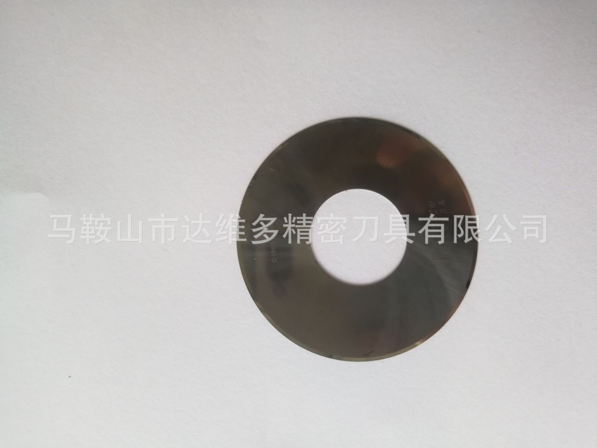 钨钢圆刀片硬质合金分条分切纸管90*22*1.3耐磨