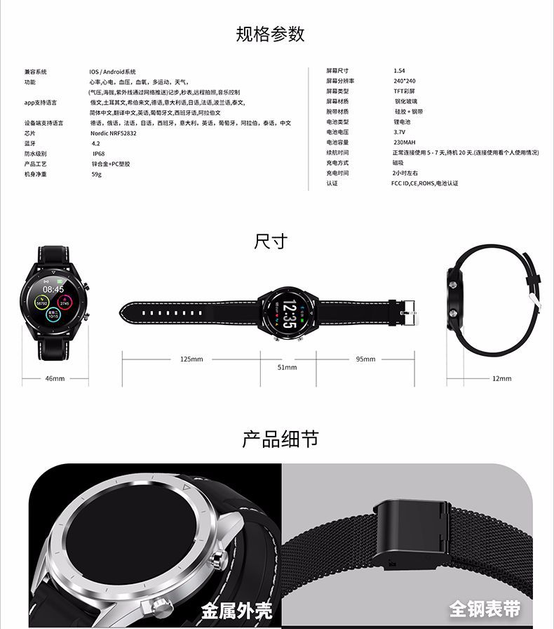 Smart watch - Ref 3390342 Image 19