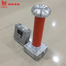 高壓分壓器 FRC系列交直流分壓器 直流標准分壓器 數字高壓表定制