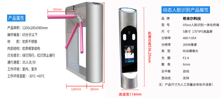 工厂职工通道_01