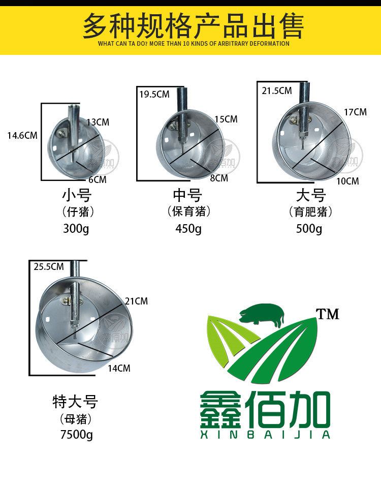 椭圆饮水碗A详情页 (3).jpg